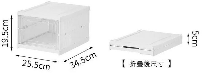 現折鞋盒 鞋架 免安裝 多層收納櫃 大容量透明鞋盒, 1個, 一層