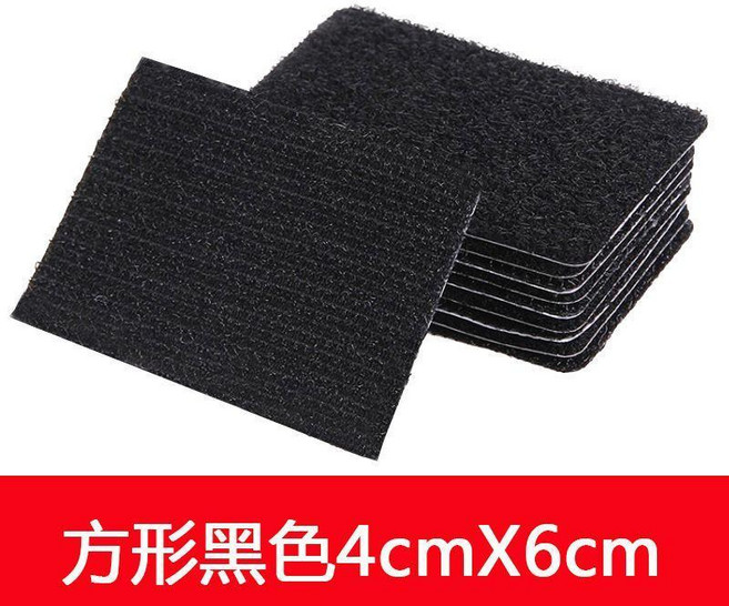 good 固定貼無痕雙面膠固定魔術貼沙發牀單地毯桌布防跑防滑固, 小號方形黑,1對裝無包裝, 1個