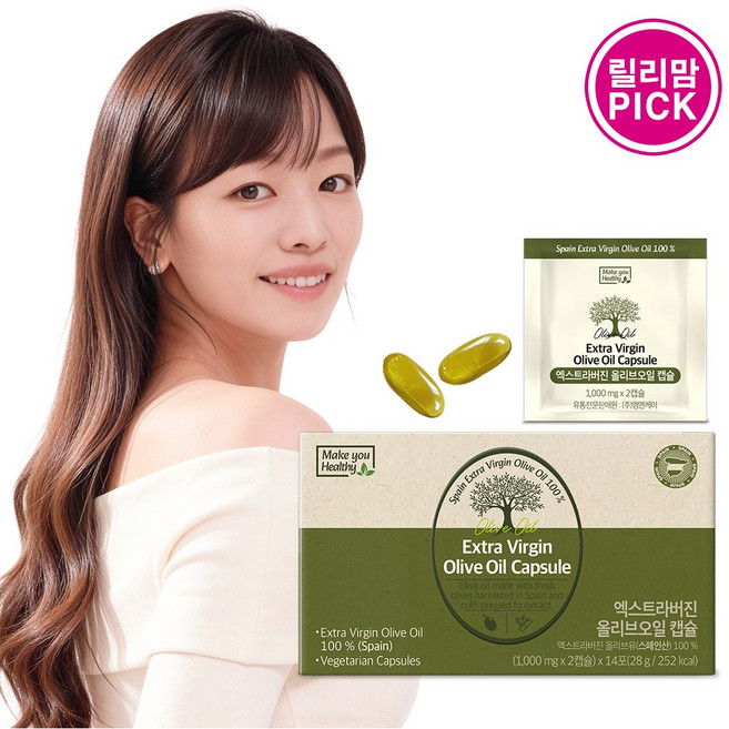 메이큐헬씨 스페인산 엑스트라버진 올리브 오일 캡슐, 28g, 1박스