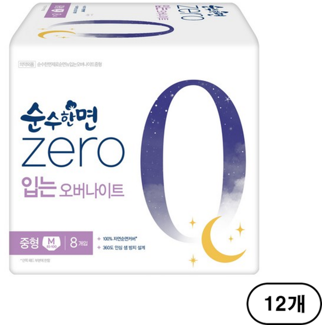 순수한면 제로 입는 오버나이트, 8개입, 12개