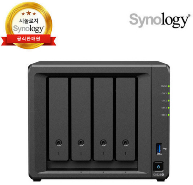 시놀로지 나스 DS925+ (4베이) 기업용 NAS구축 서버 케이스 (하드미포함)
