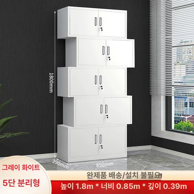 문서 철제 서류 타입 캐비넷 정리 보관함 캐비닛 서랍장, 1.33mm, 이미지 13 분할 5단 구획