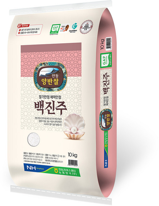 [농협양곡] 찰기만점 당일도정 안동 백진주쌀, 1개, 10kg, 등 외