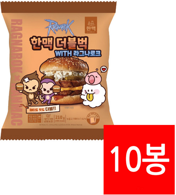 한맥푸드 냉동 더블벅 매점빵 210g 10개 더블버거 단체간식 PC방 햄버거, 2.1kg, 1세트