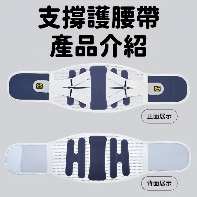 透氣護腰 彈性支撐腰部 工作護腰帶, 1個, 藍色,腰椎護腰帶-XL