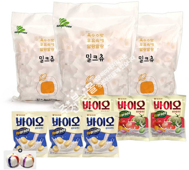 바이오캔디 생과즙 3봉+생우유 3봉+하오리위안 밀크츄옥수수(1kg) 3봉+자색옥춘사탕 20g 세트, 1개