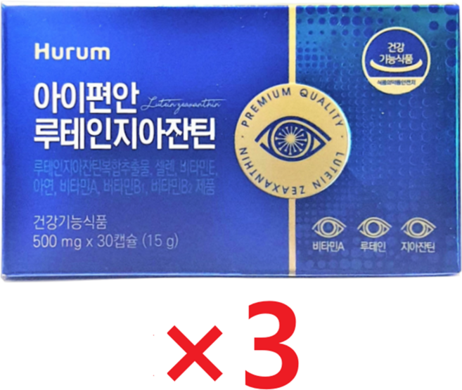 휴럼 아이편한 루테인 지아잔틴 500mg 30캡슐, 3세트, 30회분
