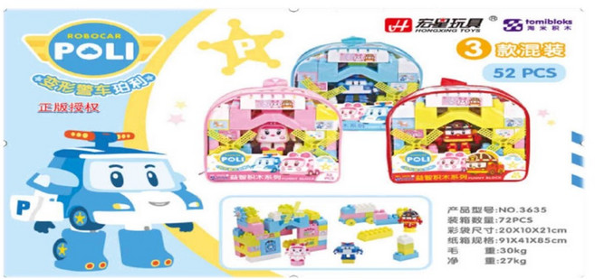 ROBOCAR POLI 救援小英雄 警車 多功能 智能車 電動 故事, 1個, 羅伊積木背包(紅)