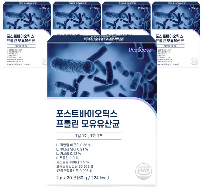 퍼펙토 포스트바이오틱스 프롤린 모유유산균, 60g, 5개
