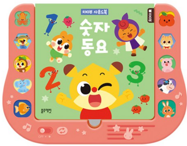 치타부 사운드북: 숫자 동요 돌선물 10개월 아기 추천