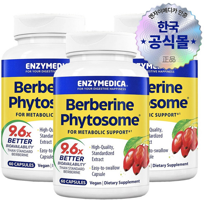 엔자이메디카 베르베린 파이토좀 60캡슐, 3개, 60정