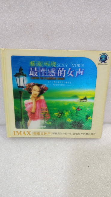 IMAX四維聲專輯 兩張CD 高原藍 我要去西藏 愛琴海 德國產母盤 全新未拆封, 1個