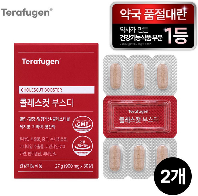 테라퓨젠 콜레스컷 부스터, 2박스, 30정