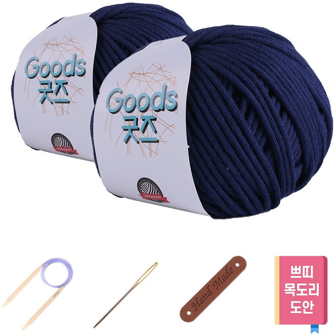 마마니트 굿즈실2볼 쁘띠목도리 diy세트, 47 네이비 2볼+부자재, 1개