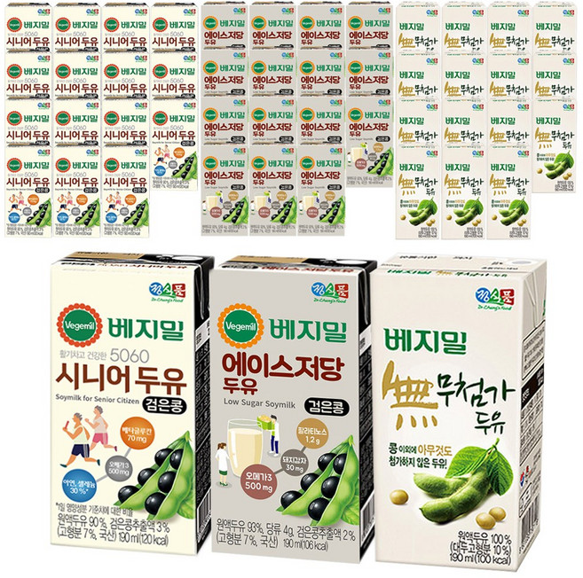 베지밀 시니어 저당 검은콩 무첨가 두유, 190ml, 48개