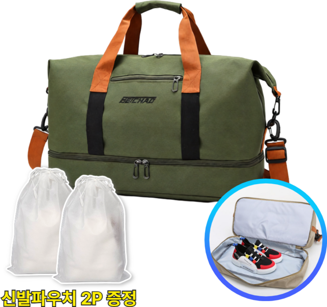 토브앤 대용량 캐리어 보스턴백 운동 여행 신발수납 가방