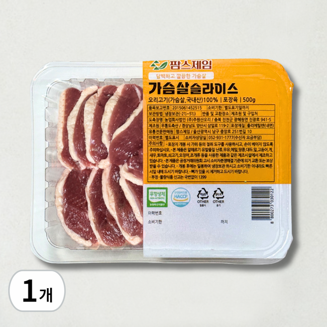 팜스제임 [무항생제] 생 오리 가슴살 슬라이스 (냉장) 오리고기 다이어트 식단 저칼로리 고기, 1개, 500g