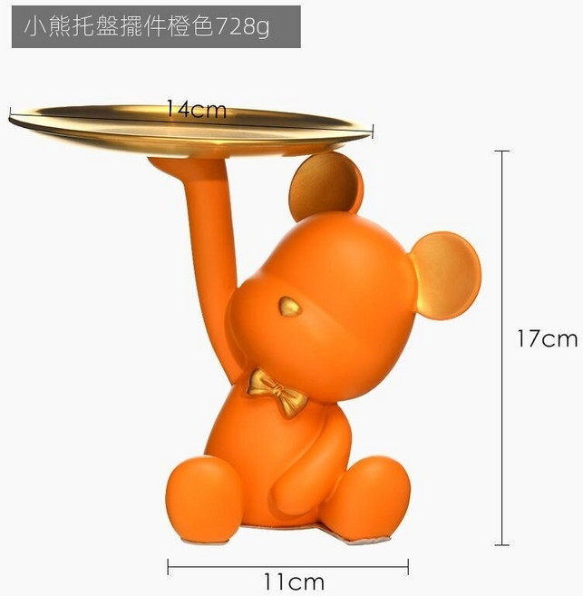 暴力熊收納擺件 桌面鑰匙托盤 輕奢客廳裝飾, 橙色