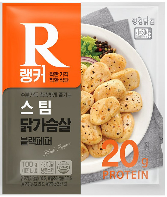 [랭킹닭컴] 랭커 스팀 닭가슴살 블랙페퍼, 50개, 100g
