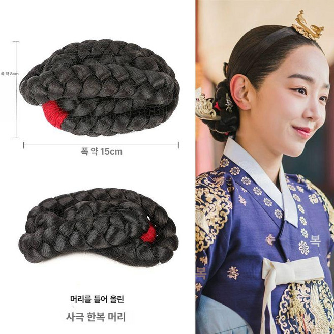 한복가채 사극 전통 머리장식 한복머리 쪽머리 촬영소품, 1개, 고대 스타일의 머리 묶음 하나