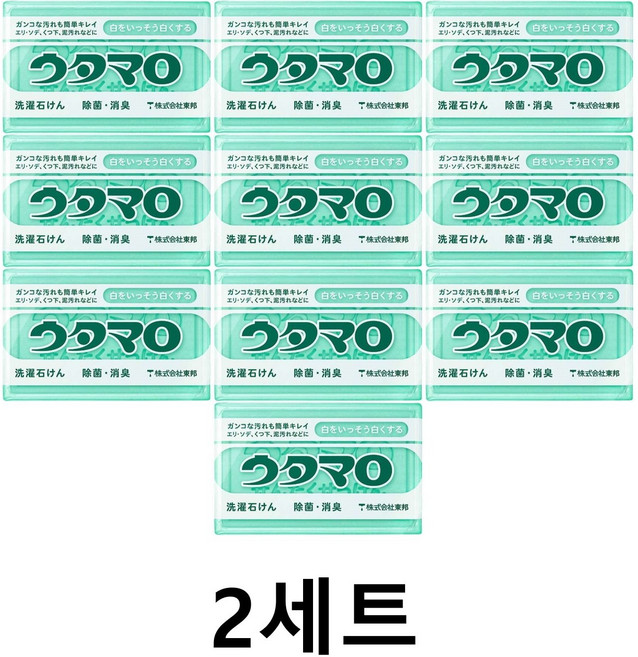 우타 마로 비누 133g 20개