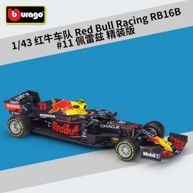 자동차 다이캐스트 1:43 2021 F1 포뮬러 레드 불 레이싱 RB15 RB16B, 13) RB16B 11, 1개