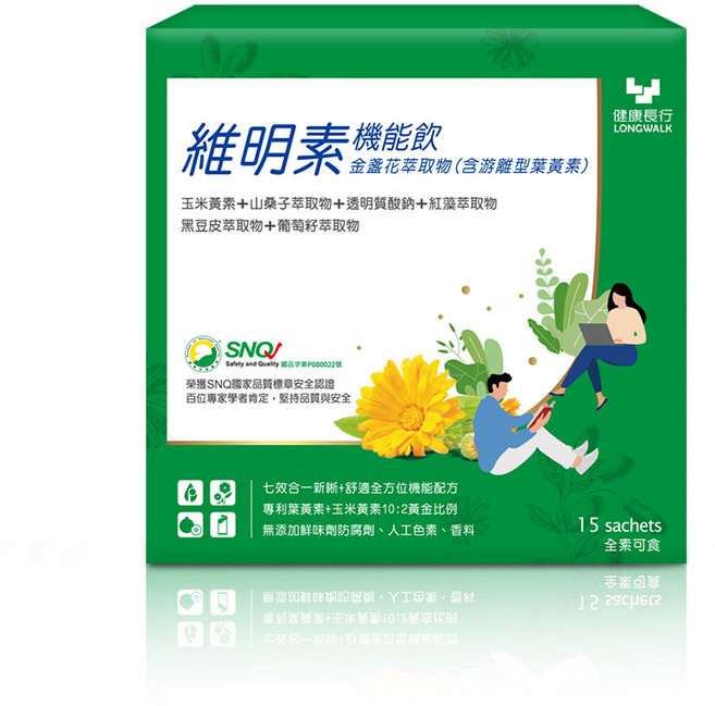 健康長行LONGWALK 維明素機能飲, 2盒, 15包