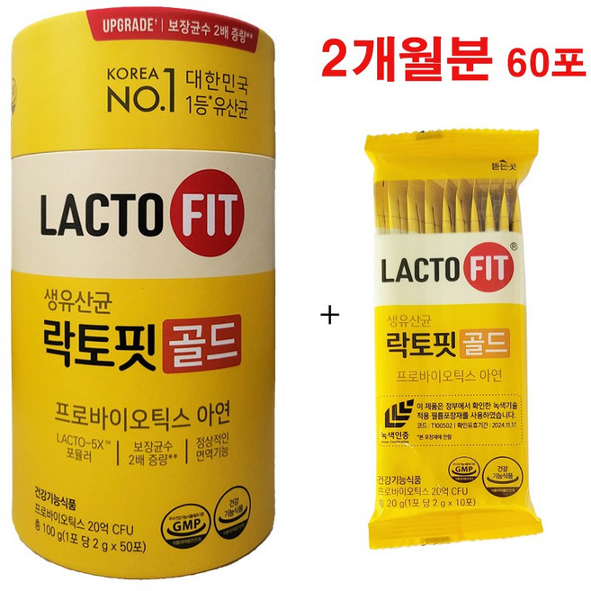 종근당건강 락토핏 골드 60포 2개월분, 1세트