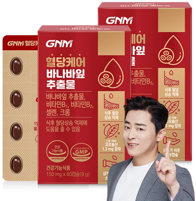 자연의품격 혈당케어 바나바잎추출물 9g, 60정, 2개 - 쿠팡