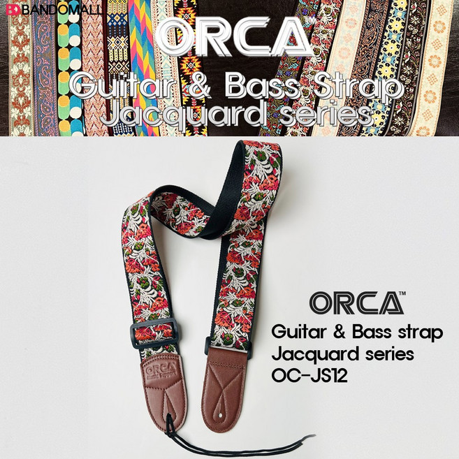 오르카 기타스트랩 기타멜빵 기타어깨끈 ORCA Jacquard Guitar strap OC-JS12, 1개