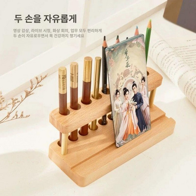 만년필 거치대 홀더 트레이 볼펜 고급 정리함 원목 펜 중역 펜 기사 펜 꽂이, 1개, 2. B 우드