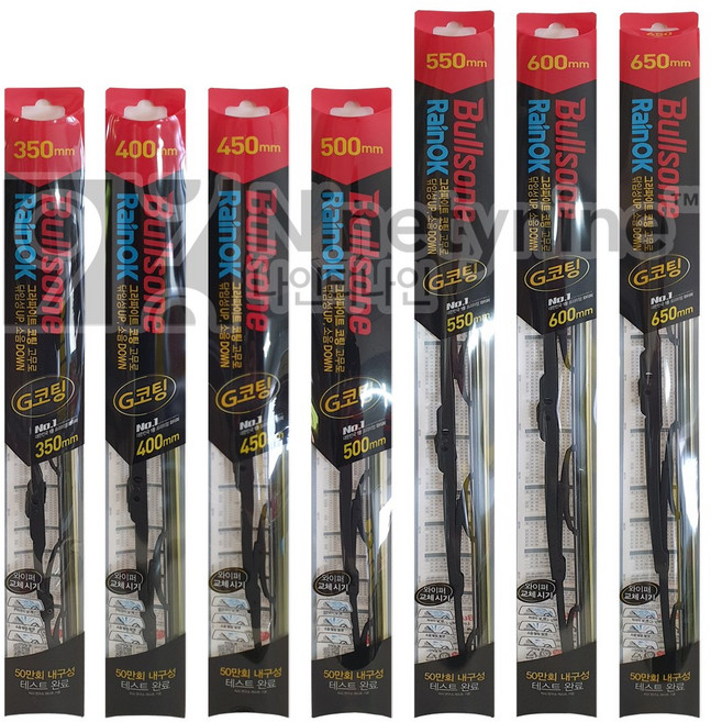 불스원 레인OK G코팅 와이퍼 (550+400) 레이 모닝 SM3 캐스퍼 뉴베르나 더뉴레이 뉴프라이드 칼로스 라비타