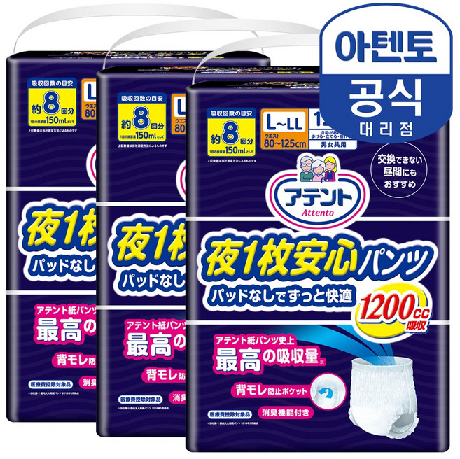 아텐토 장시간 팬티 파워흡수(8회흡수) 대형 (12매) X 3팩, 12개입, 3개