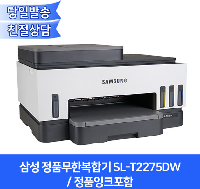 삼성전자 무선 잉크젯 플러스S 복합기, SL-T2275DW
