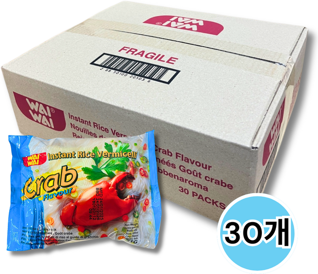 태국 와이와이 라이스 버미셀리 크렙 라면 55gx 30개 1box
