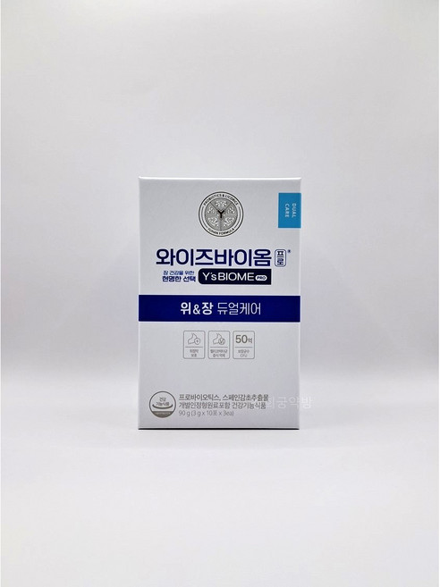 유한양행 유한 와이즈바이옴 프로 위앤장 듀얼케어 1개월분 (총 30포)