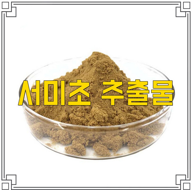 30배 농축 샐비어 세이지 추출물, 1개, 200g