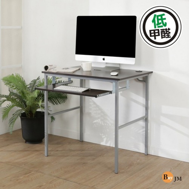 Buy JM 簡易型鍵盤電腦桌 寬80cm 防潑水低甲醛設計, 詳見包裝