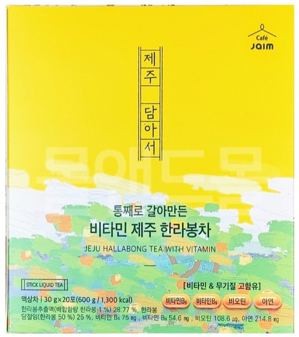 통채로 갈아만든 비타민 제주 한라봉차 600g, 1개, 30g