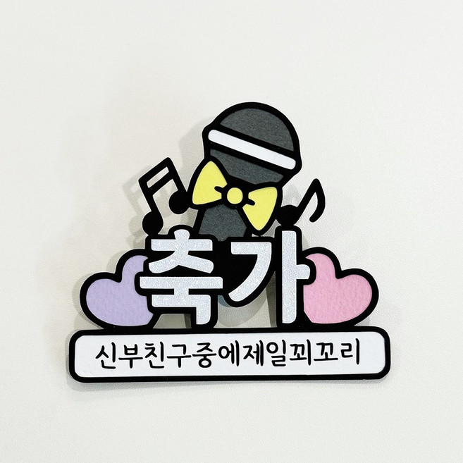 웨딩 도우미명찰 웨딩매니져 결혼식이름표, 1개, 축가(꾀꼬리)