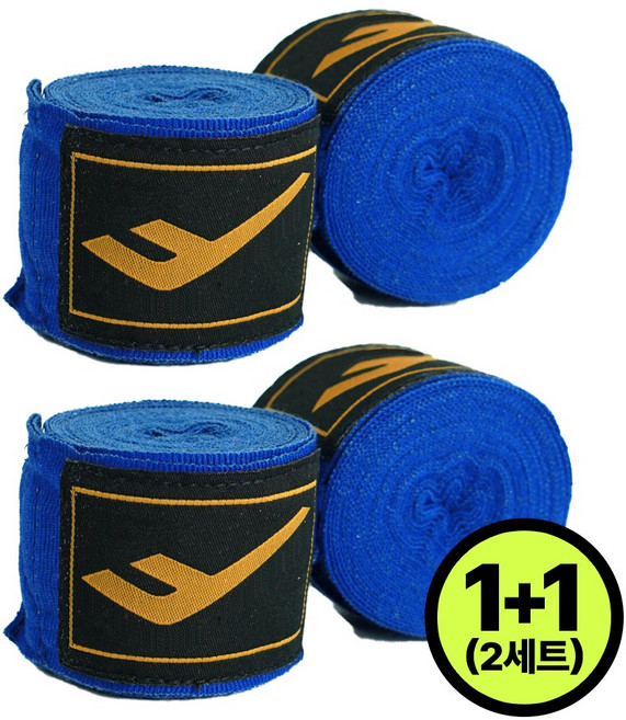 프로스펙스 카운터23 복싱 핸드랩, 블루, 2세트