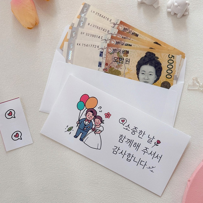 달이루마켓 웨딩 결혼식 감사 답례금 답례봉투 현금 상품권 헬퍼이모 사회자, 2개