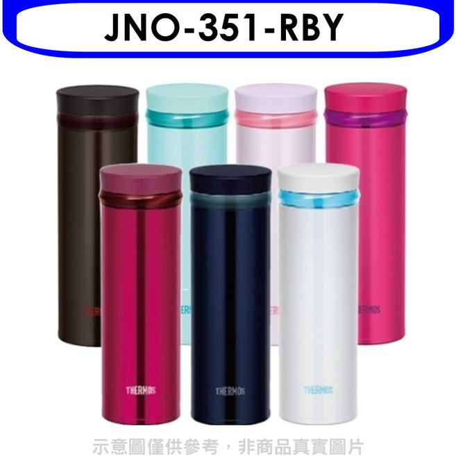 THERMOS 膳魔師 JNO-351-RBY 輕巧保溫瓶 方便攜帶, 圖片色, 350ml, 1個
