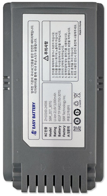 이지배터리 삼성 제트 배터리 무선청소기 VCA-SBT90 90E 90EB 초대용량 호환용 교체용, 1개, VCA-SBT90 라인 (기본용량)