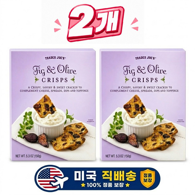 Trader Joes 트레이더조 무화과 올리브 스위트 크래커 150g 2팩, 2개
