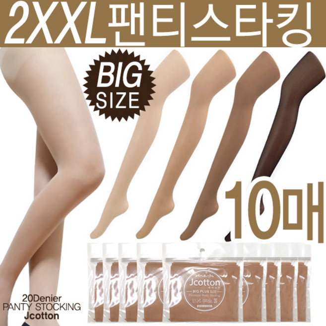 자외선차단 유발 빅사이즈 팬티 스타킹 20D 골프스타킹
