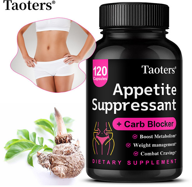 글루코만난과 크롬피콜리네이트 보충제로 장 건강 지방 연소 에너지 대사 및 체중 관리 지원, 2개, 120회분