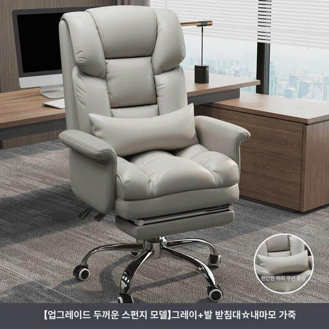 게이밍 의자 등받이 팔걸이 중역 컴퓨터 침대형 사무용, 90 플립 팔걸이, [두꺼운 스펀지] 그레이 발받침