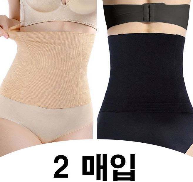 라온피플 복부형 뱃살 보정 속옷 심리스 복대