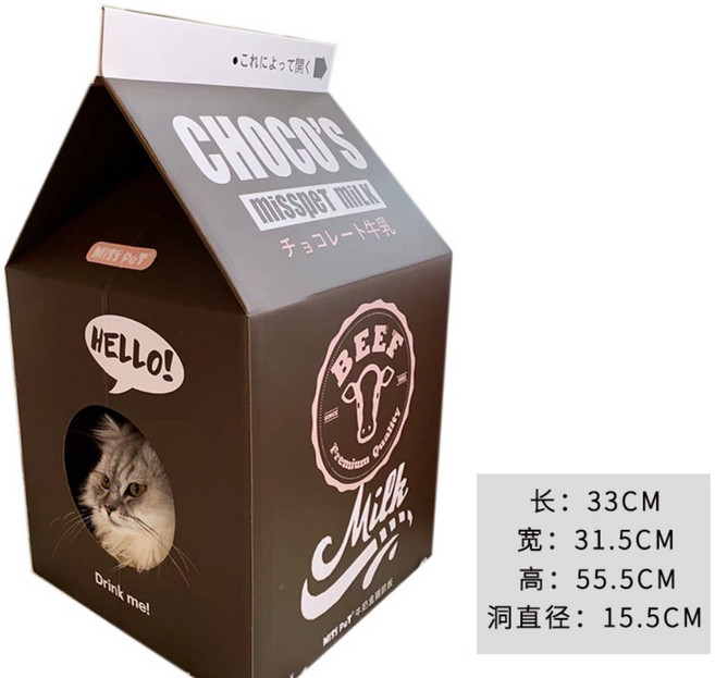 하우스형 골판지 스크래쳐 고양이 집 미스펫 밀크박스 캣츠 종이상자, 코코아우유, 1개